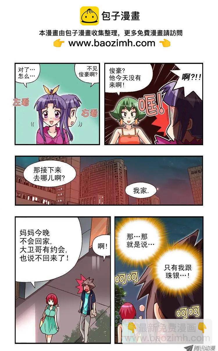 第76集-第65话