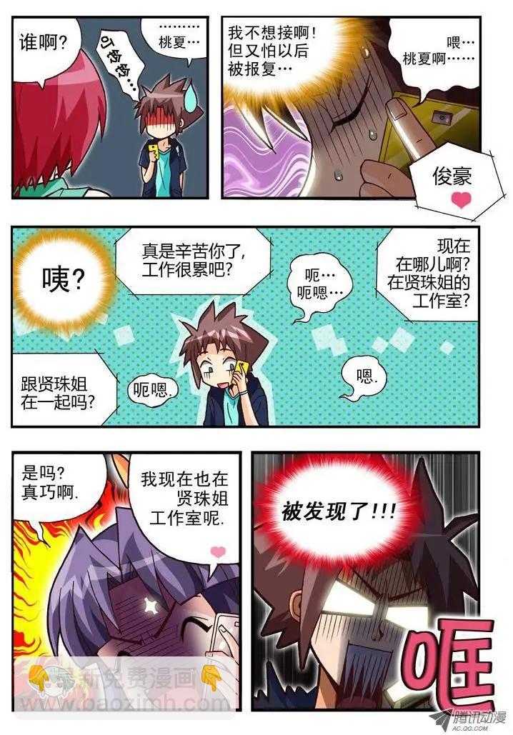 第76集-第65话