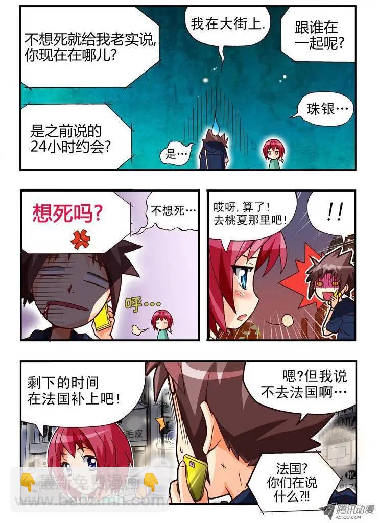 第76集-第65话