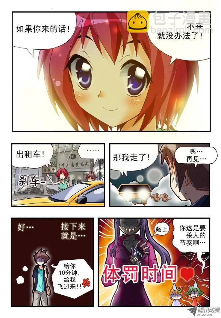 第76集-第65话