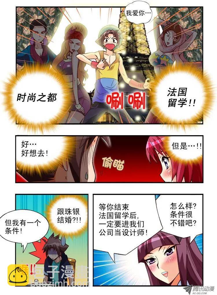 第76集-第65话