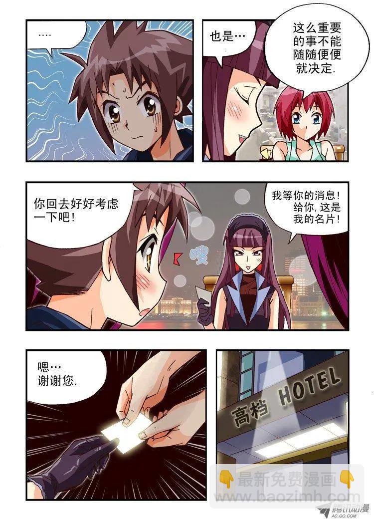 第76集-第65话