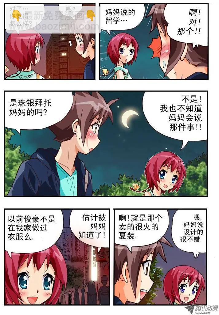 第76集-第65话