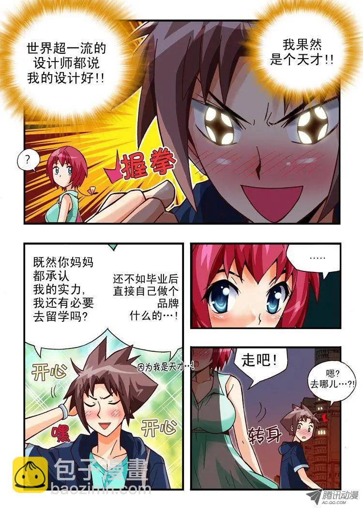第76集-第65话
