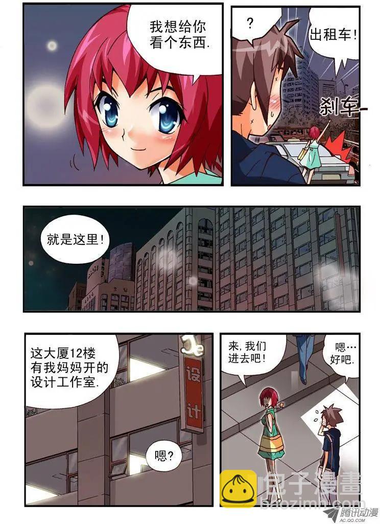第76集-第65话