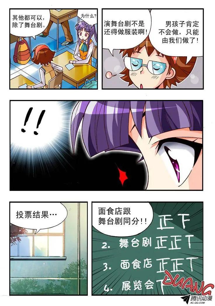 第78集-第67话