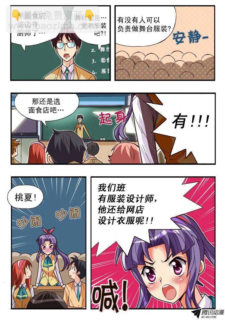第78集-第67话