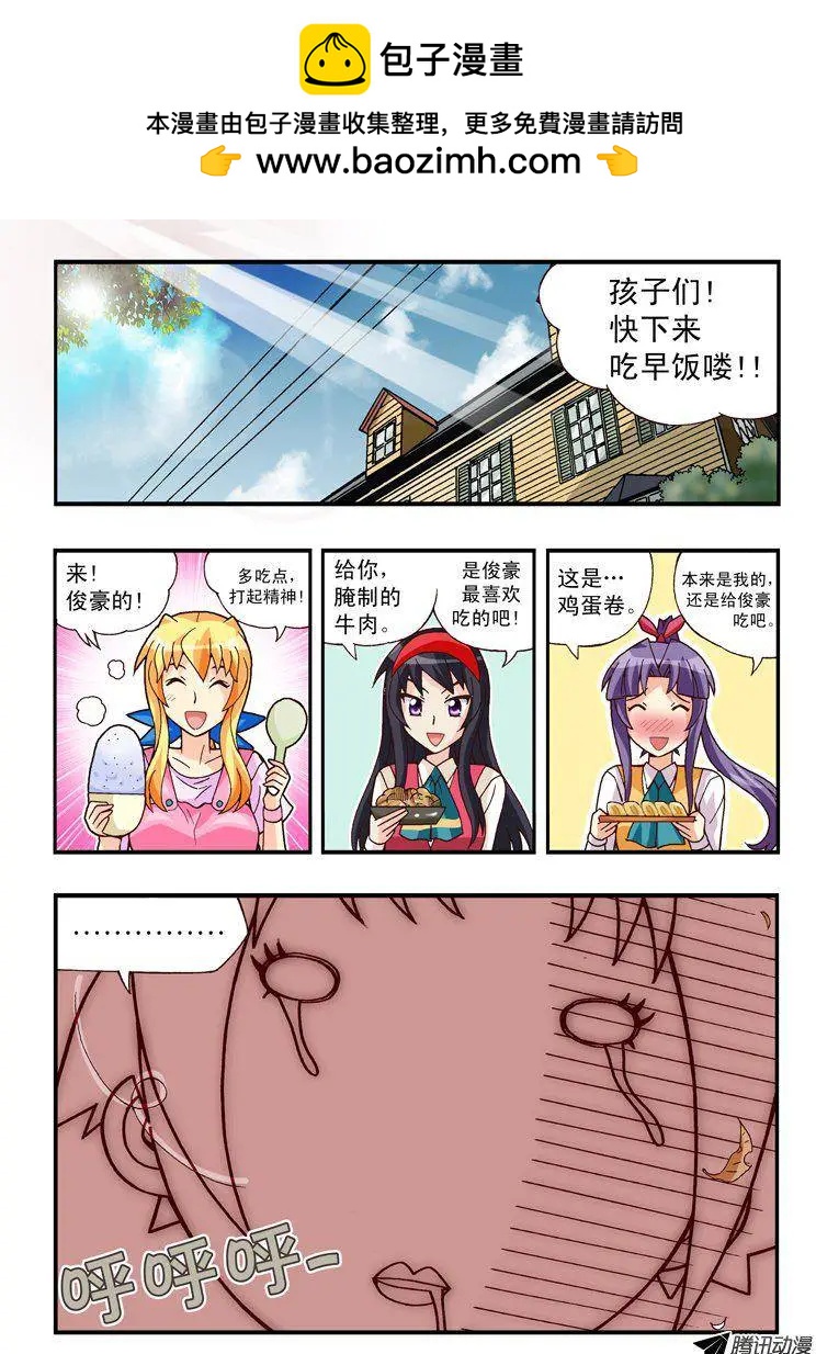 第78集-第67话