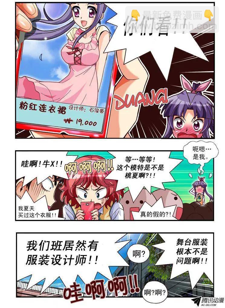 第78集-第67话