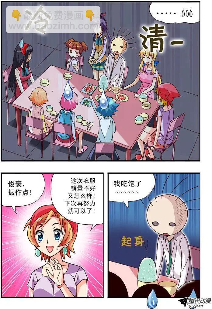 第78集-第67话