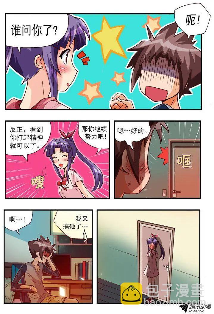 第80集-第69话