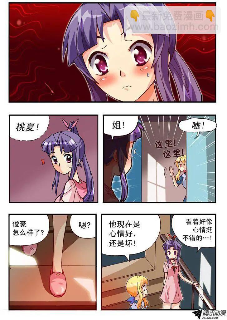 第80集-第69话