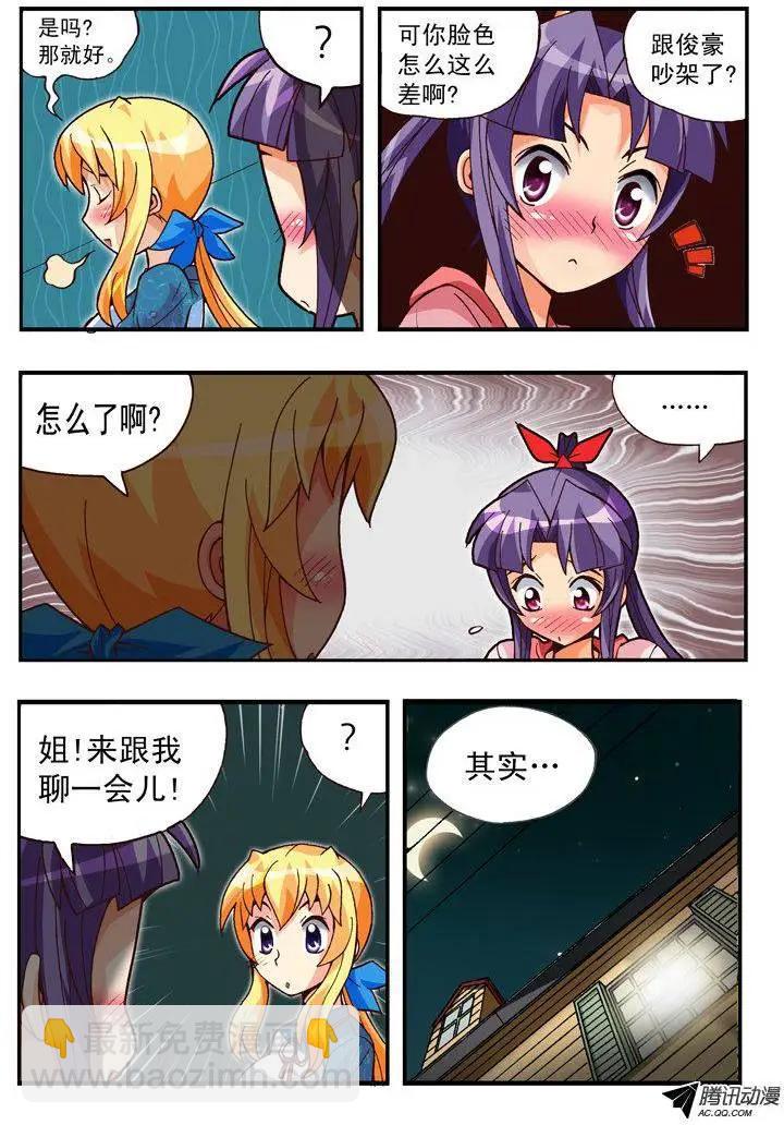 第80集-第69话