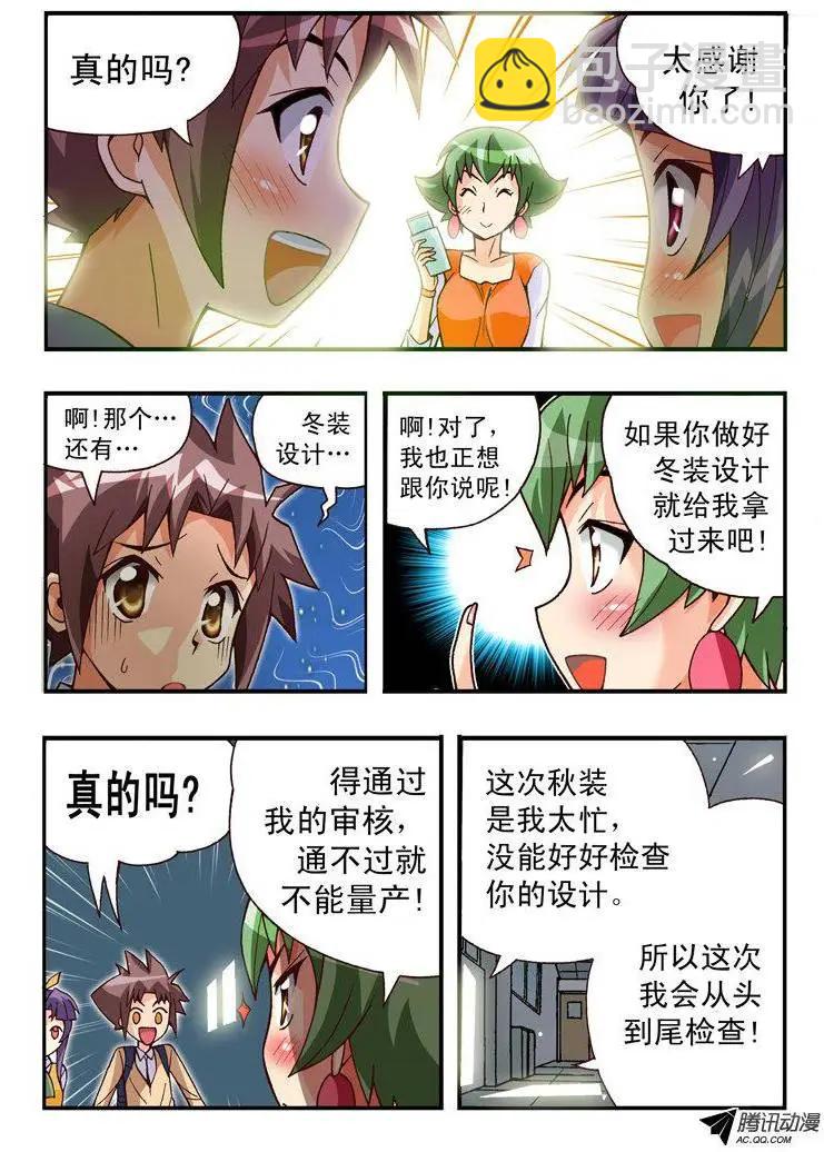 第80集-第69话