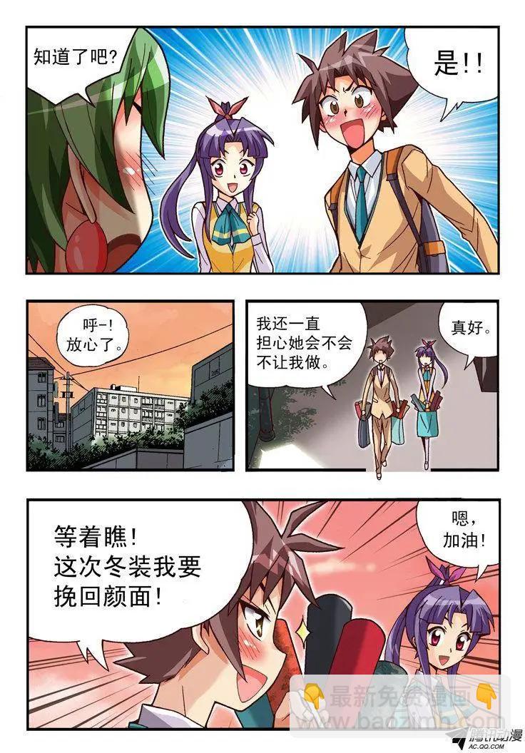 第80集-第69话