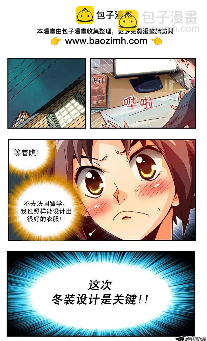 第80集-第69话