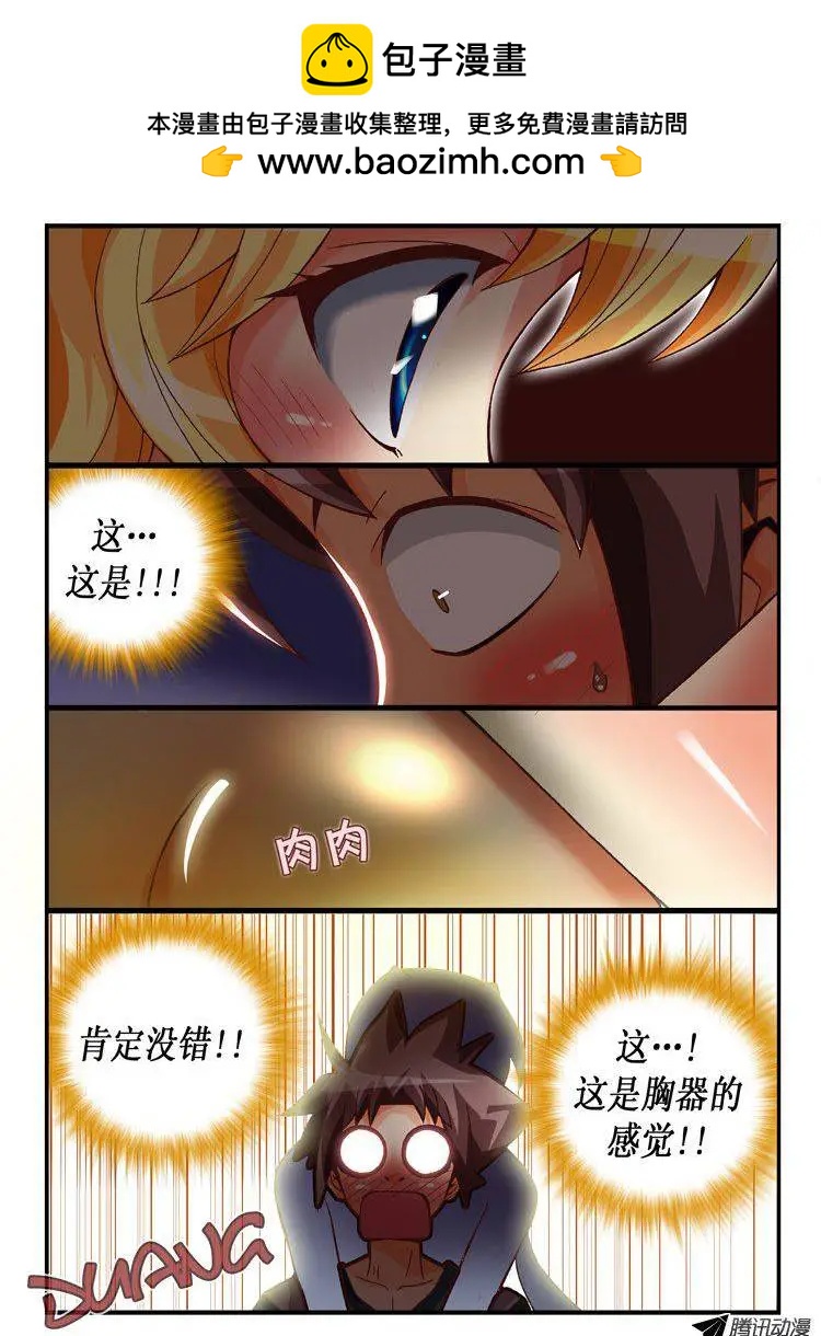 第80集-第69话