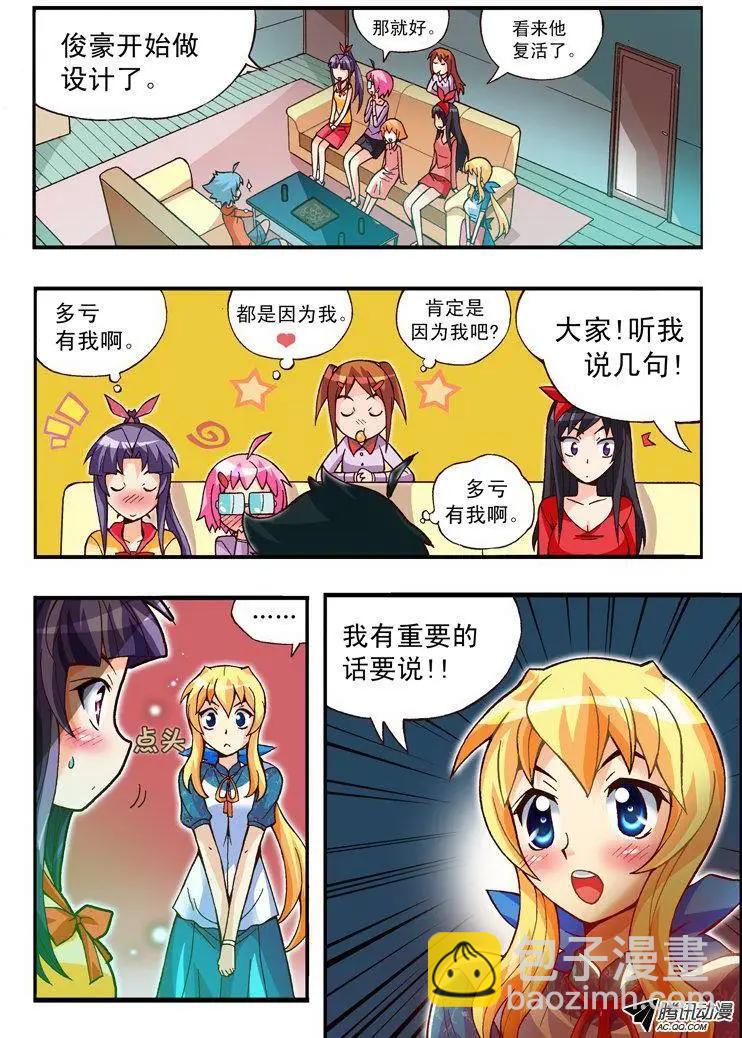 第80集-第69话