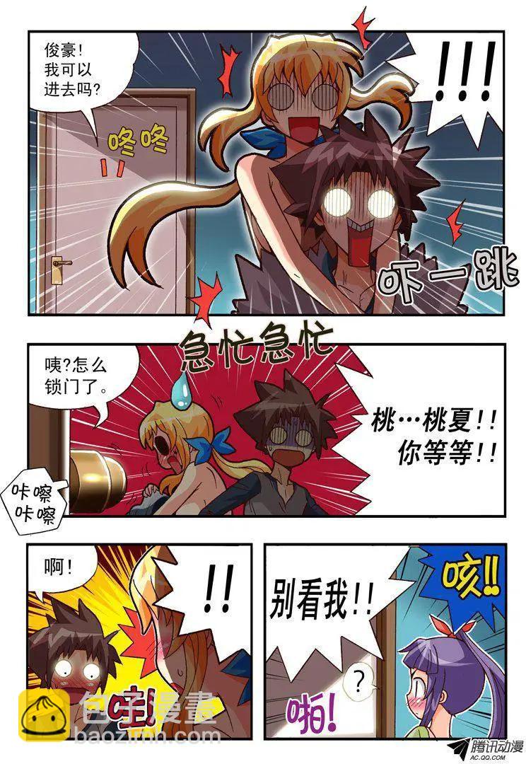 第80集-第69话