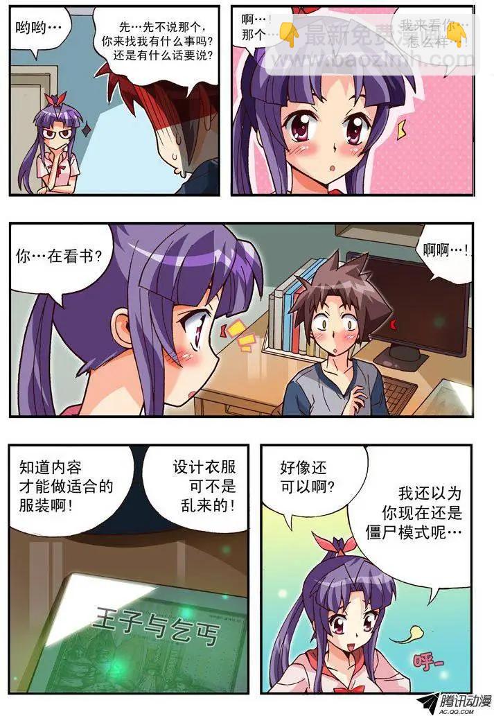 第80集-第69话