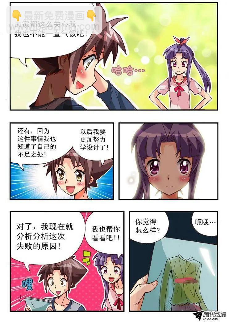 第80集-第69话