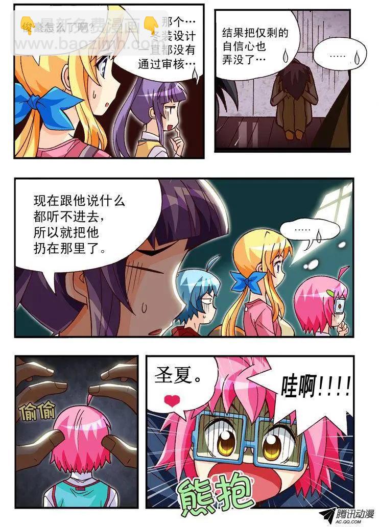 第82集-第71话