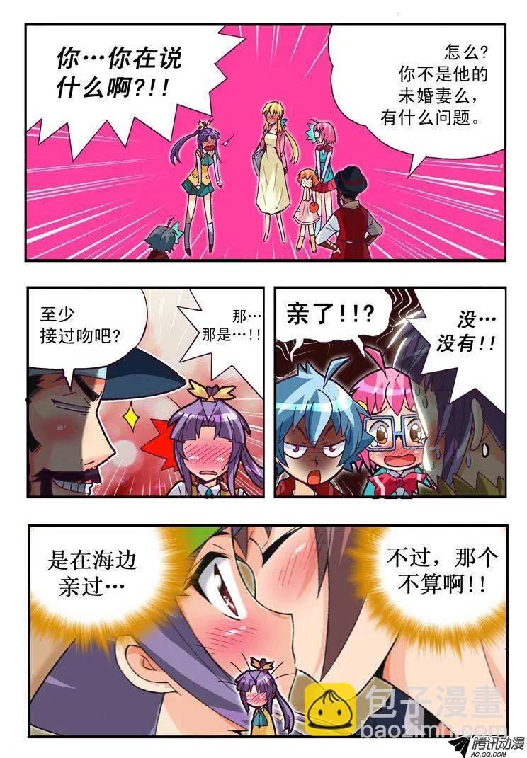第82集-第71话