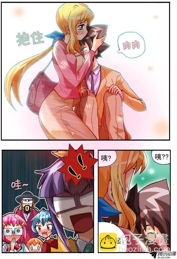 第82集-第71话
