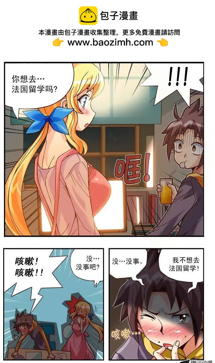 第82集-第71话