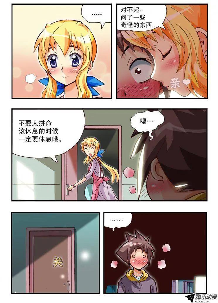 第82集-第71话