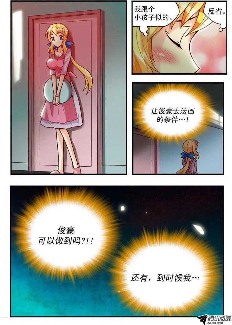 第82集-第71话
