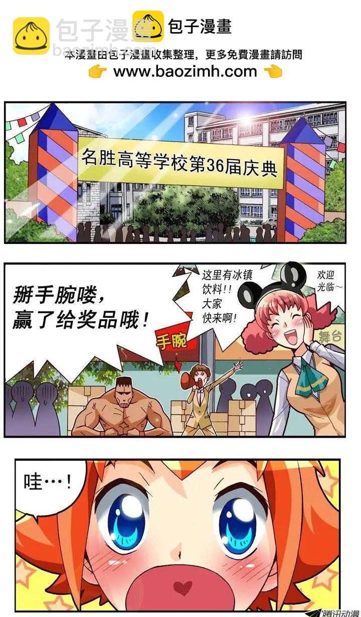 第82集-第71话