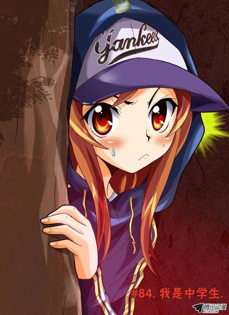 第84集-第73话