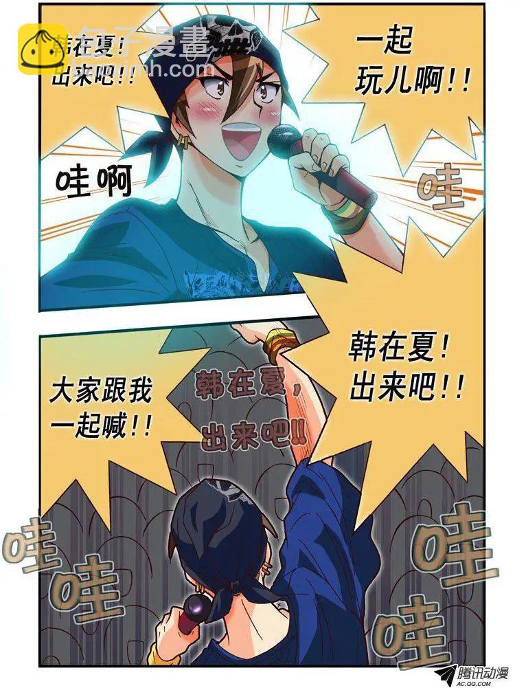 第84集-第73话