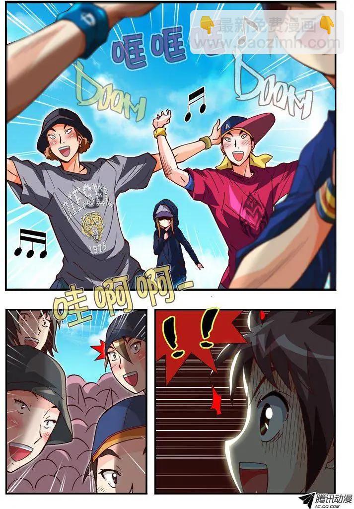 第84集-第73话