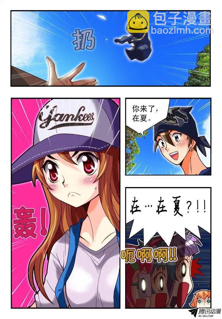 第84集-第73话