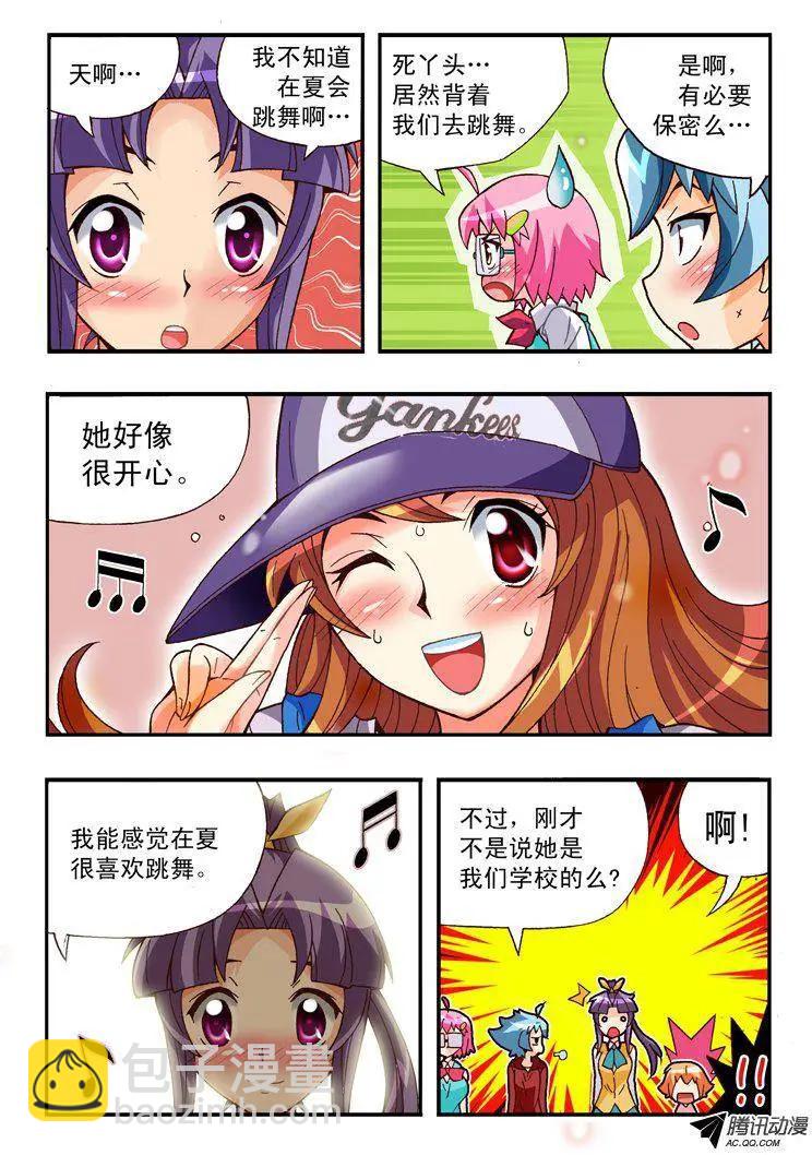 第84集-第73话