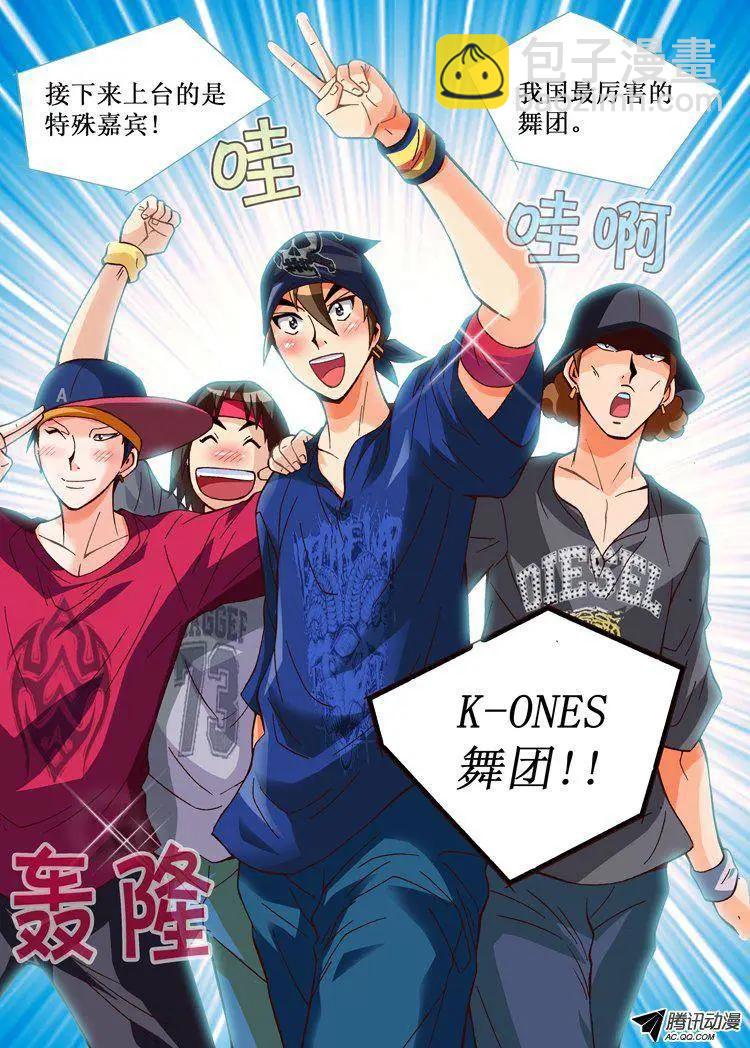 第84集-第73话