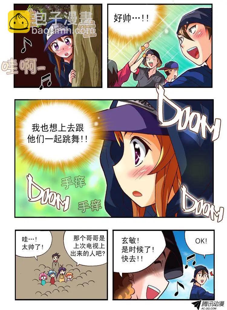 第84集-第73话