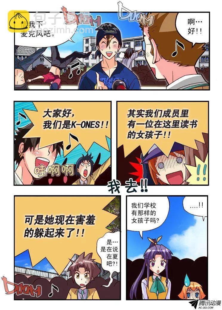 第84集-第73话
