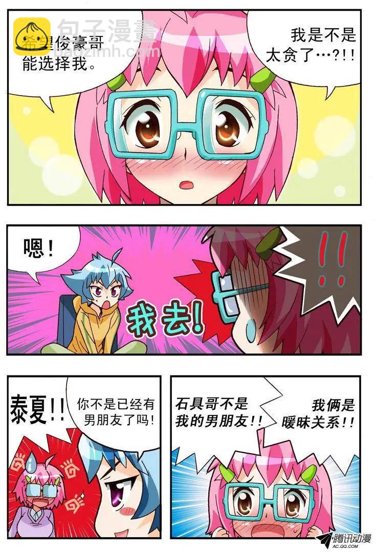 第86集-第75话