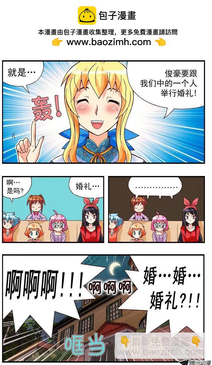 第86集-第75话