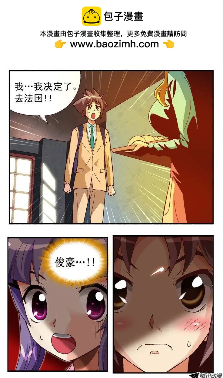 第86集-第75话