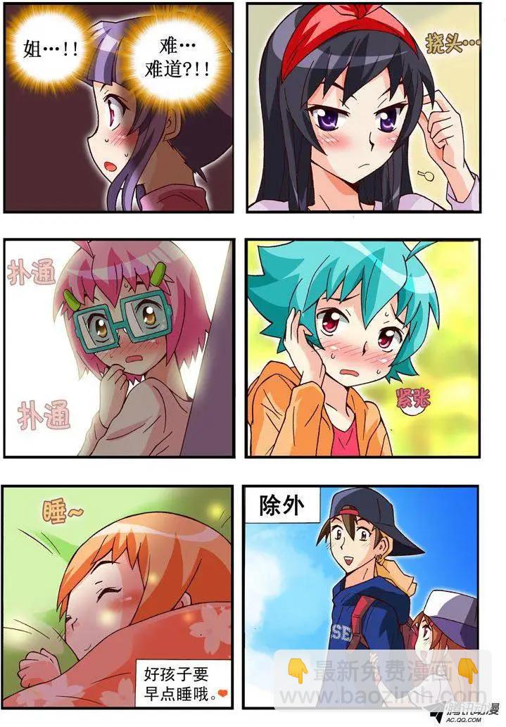 第86集-第75话