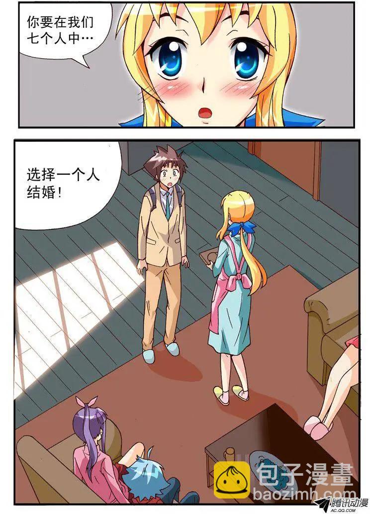 第86集-第75话