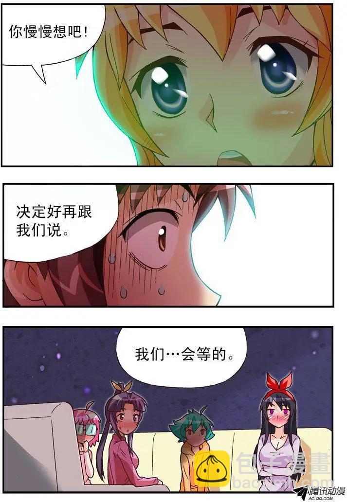 第86集-第75话