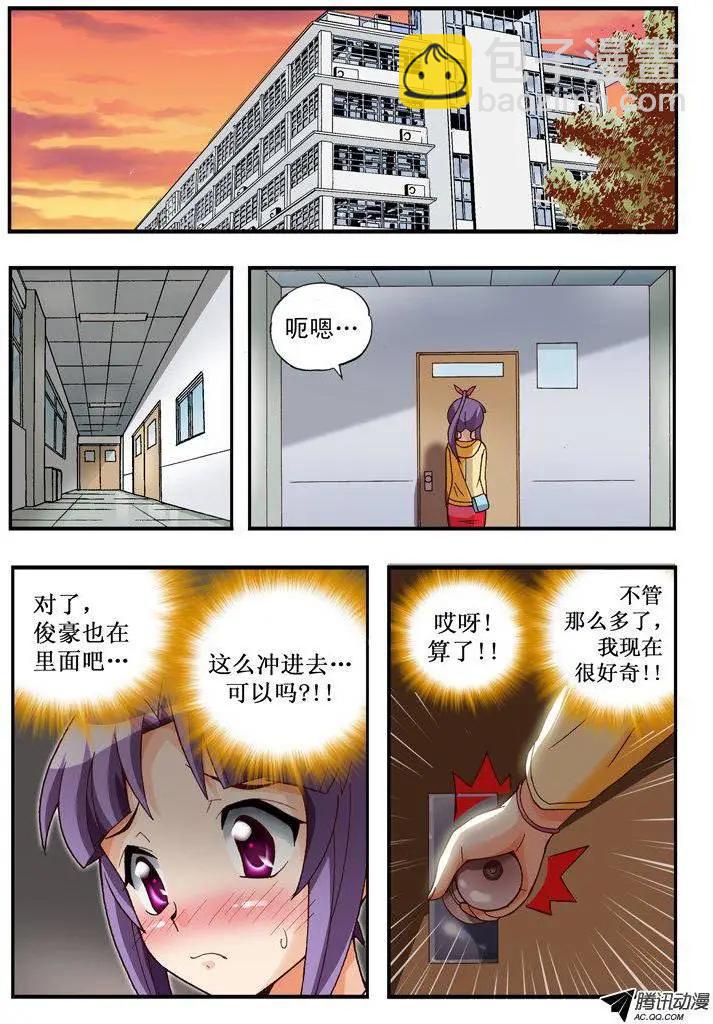 第88集-第77话