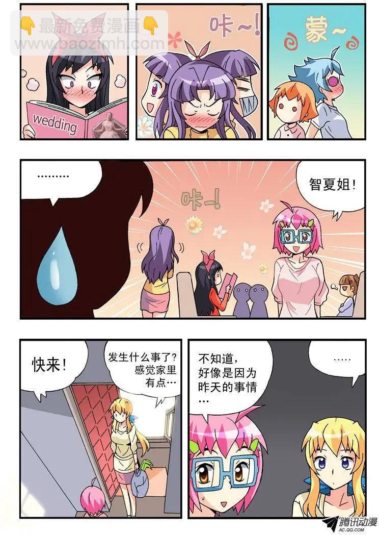 第88集-第77话