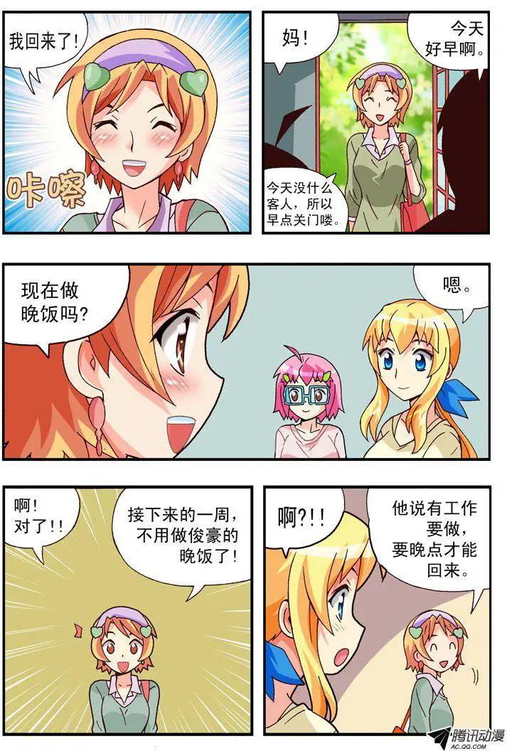 第88集-第77话