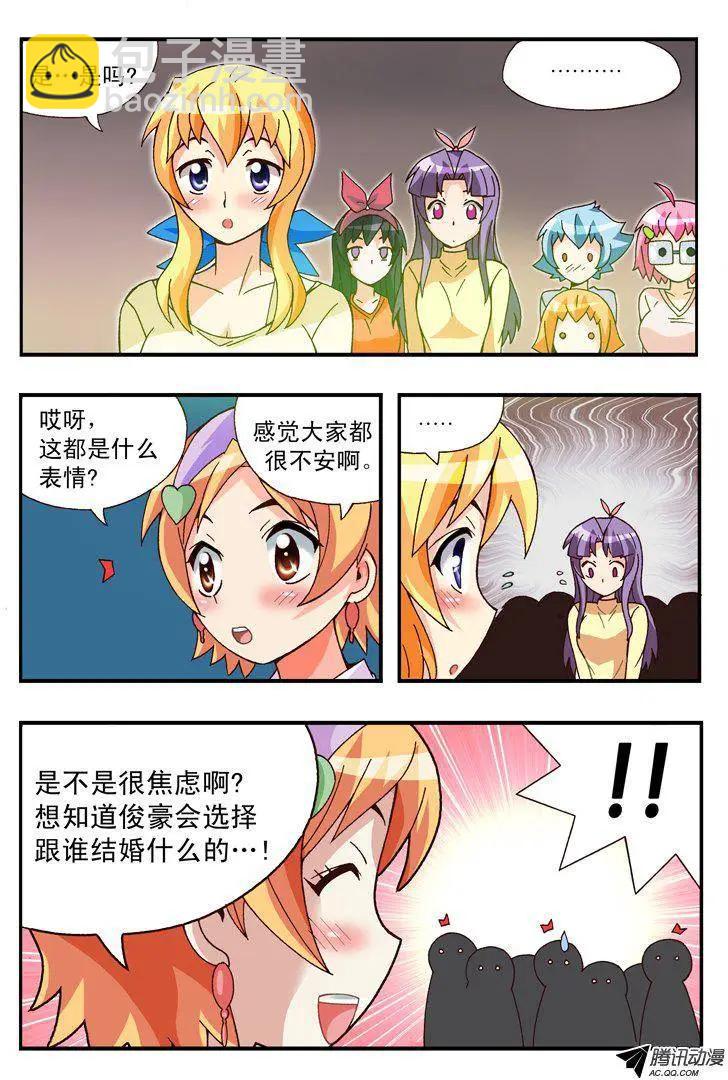 第88集-第77话
